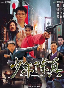 久草高清